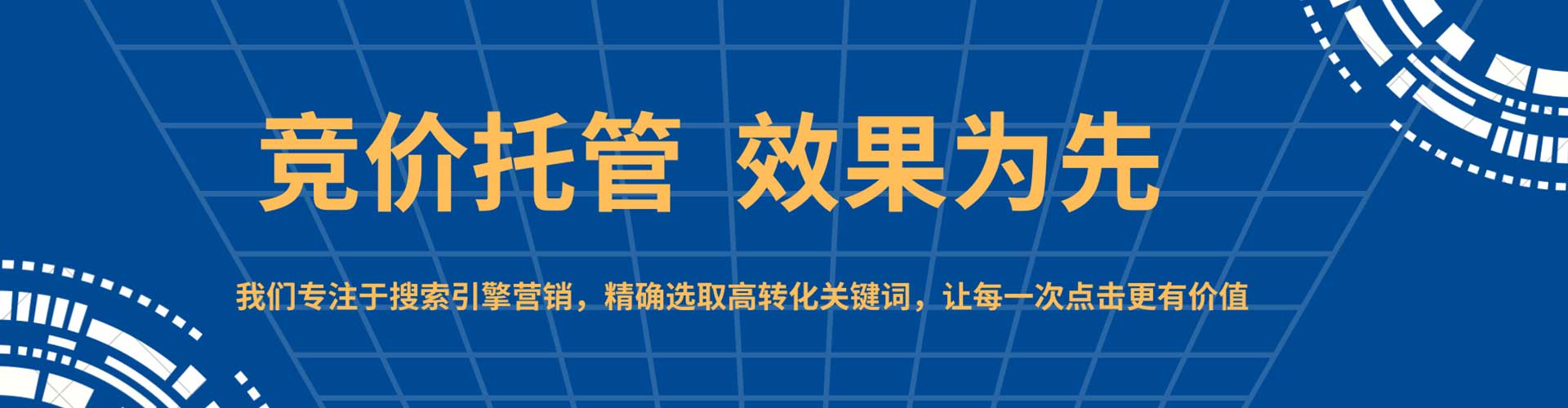 黄梅百度平台推广