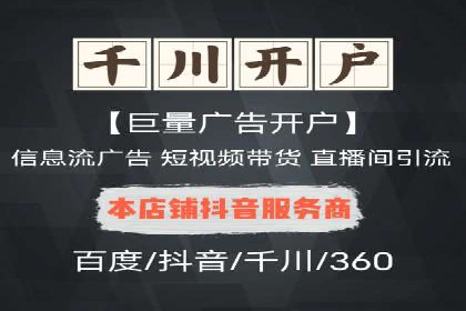 竞价推广代运营服务，助力企业快速扩张