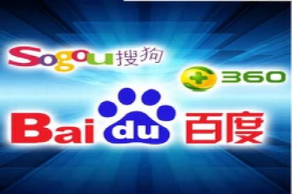 某行业sem竞价开户的秘诀与效果展示